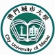 澳门城市大学